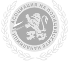 Адвокатска кантора - Данаджиева & Колева